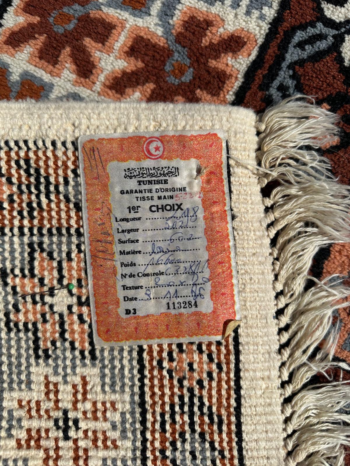 Tapis tunisien fait main 300cm x 200cm