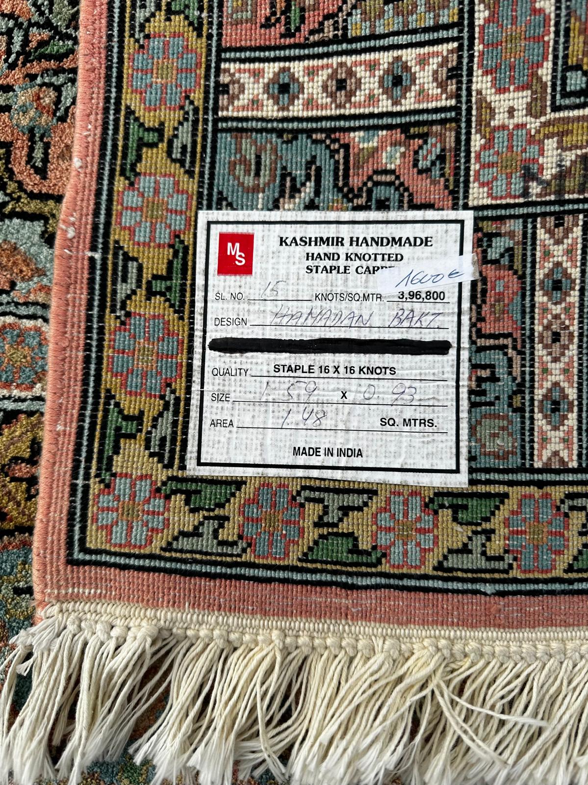 Tapis indien en soie 170cm x 90cm